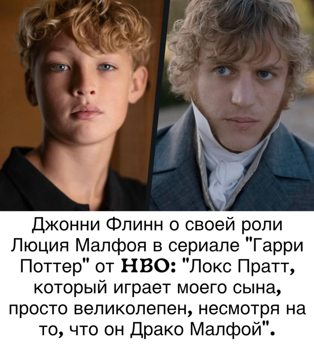 Фан-клуб Хогвартс Гарри Поттер
