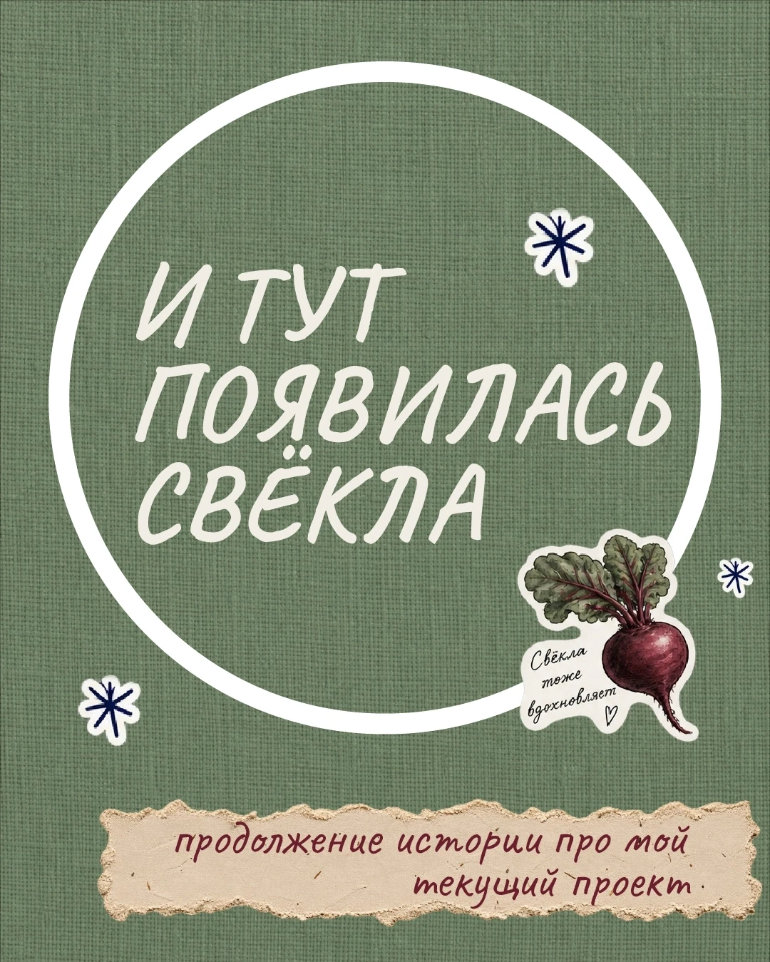Продолжение истории про мой текущий проект.