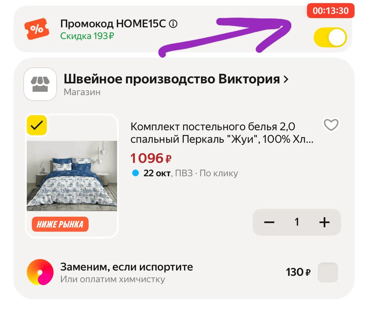 Оп❗️