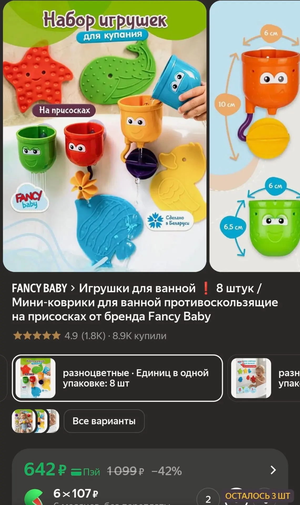 Срочно❗  успеваем урвать, разбирают в моменте!