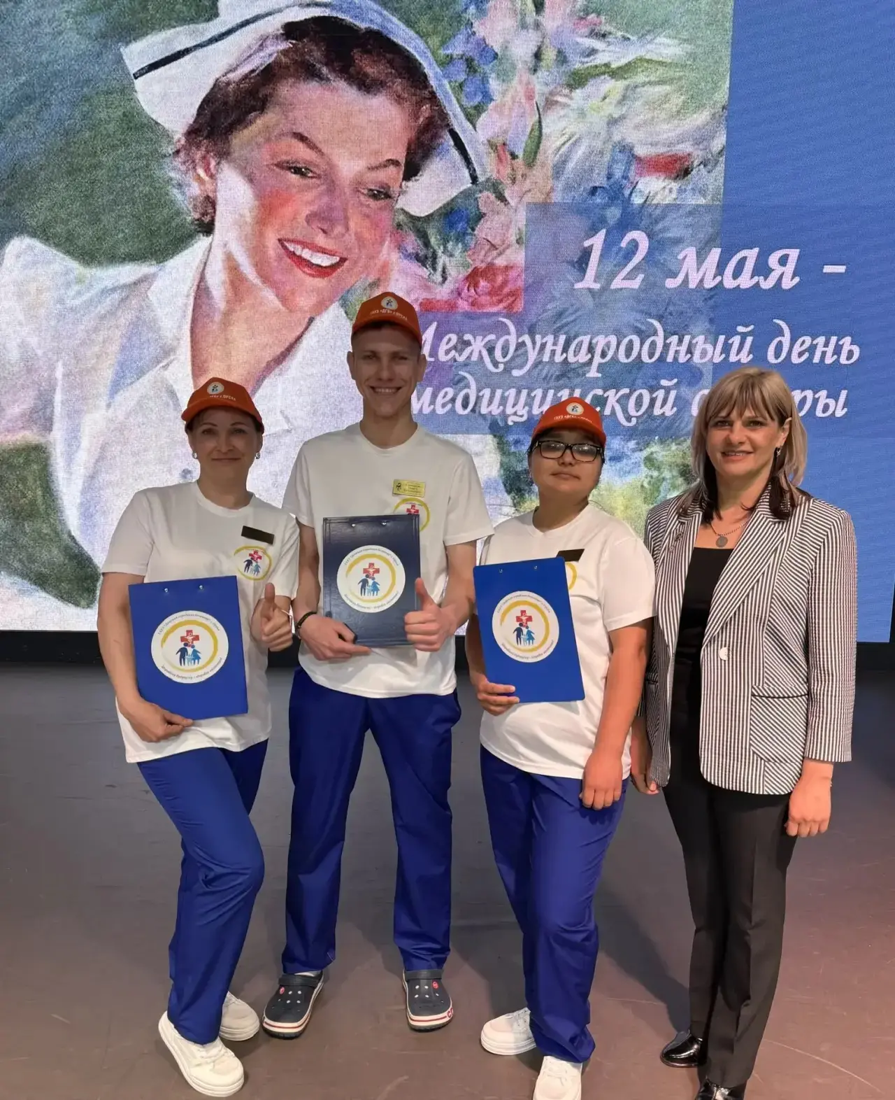 Гордимся нашими профессионалами!🩺✨