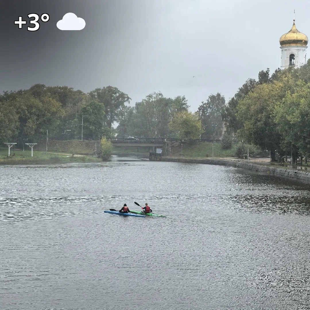 Доброе утро!