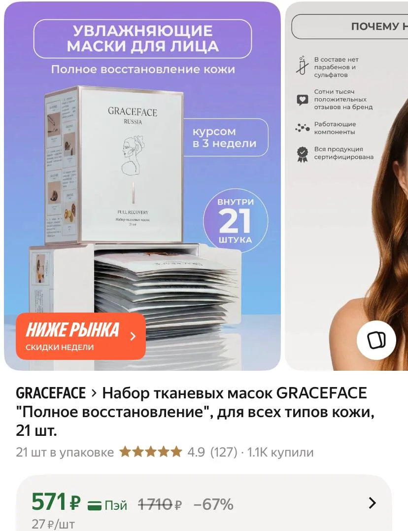 💻цена супер! 🙌