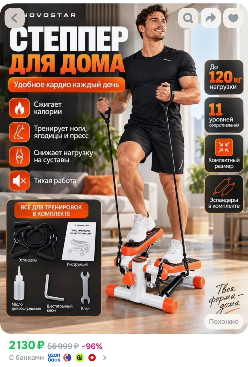https://ozon.ru/t/ukVYE8R