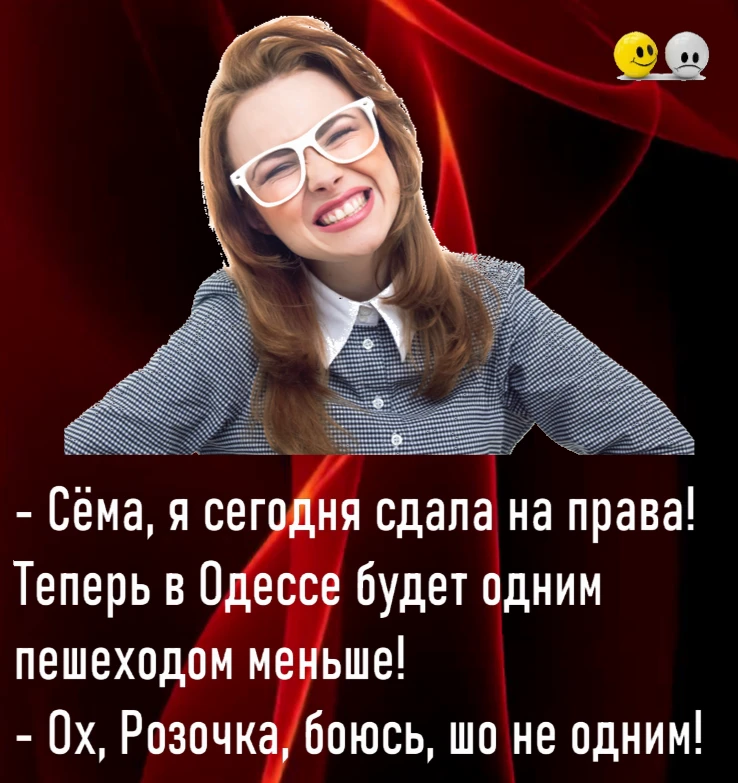 Подключайтесь к потоку позитива — пусть день будет не просто продуктивным, а ещё и смеш...