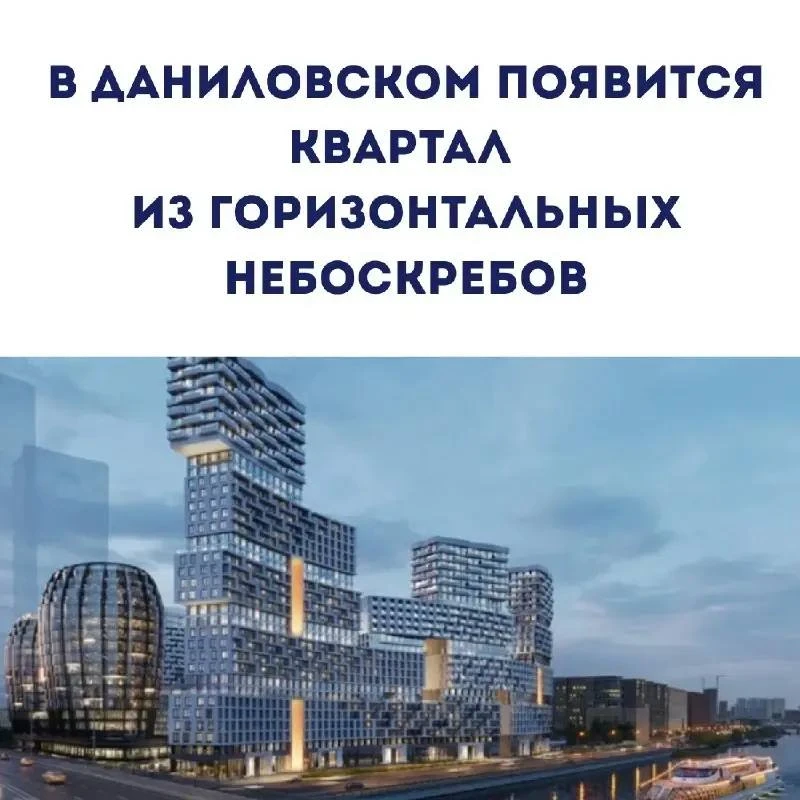 🏗 На Автозаводской построят квартал на 1324 квартиры