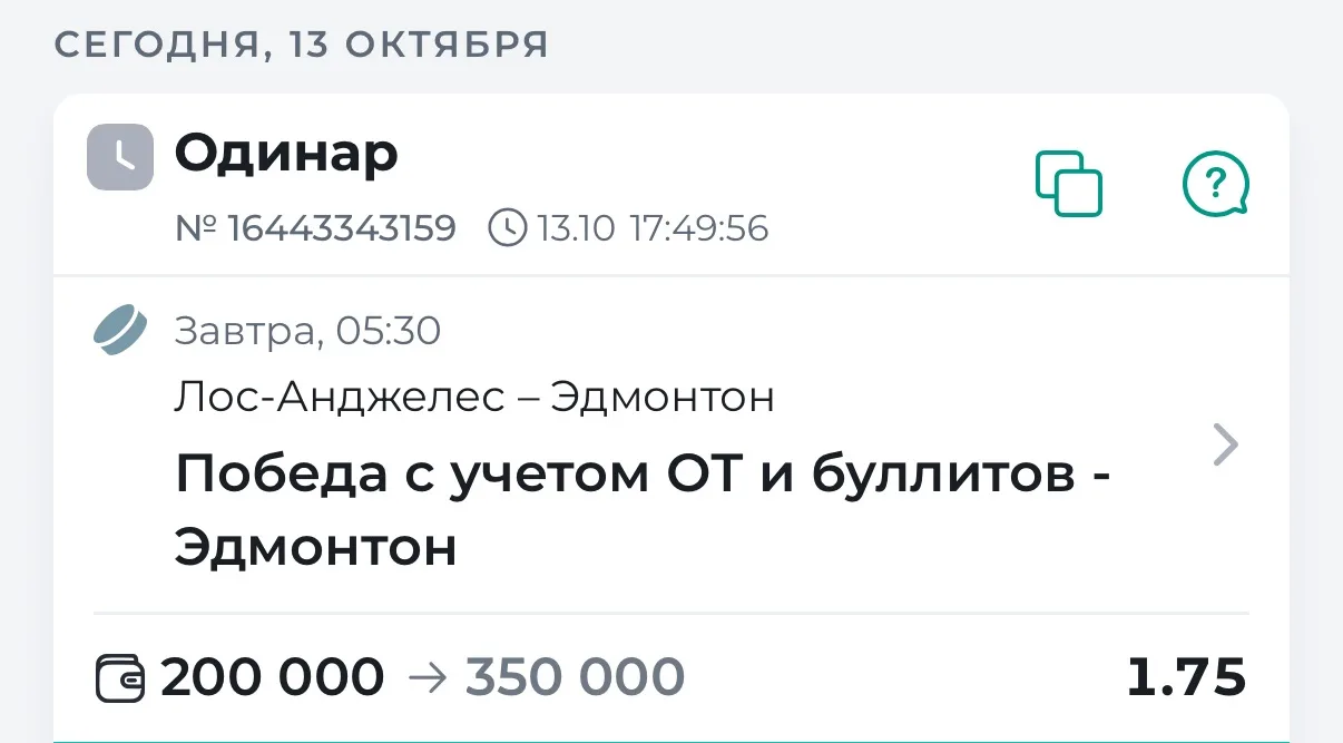 🏒НХЛ. 05:30