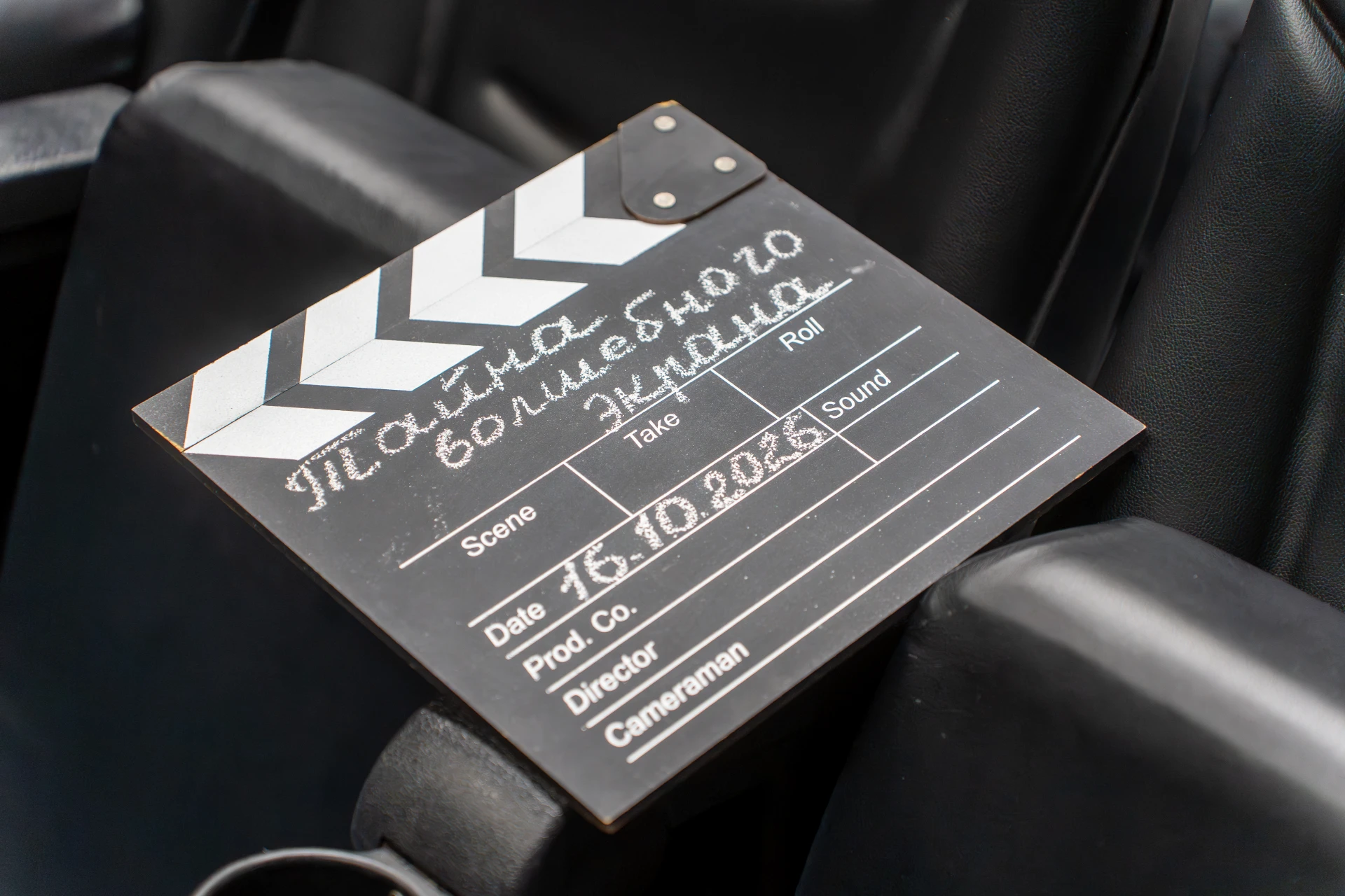 🎬 Миссия выполнена: волшебный экран снова ожил! ✨