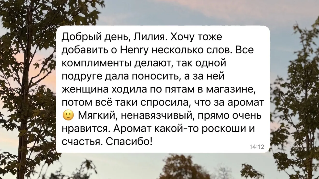#вашиотзывы