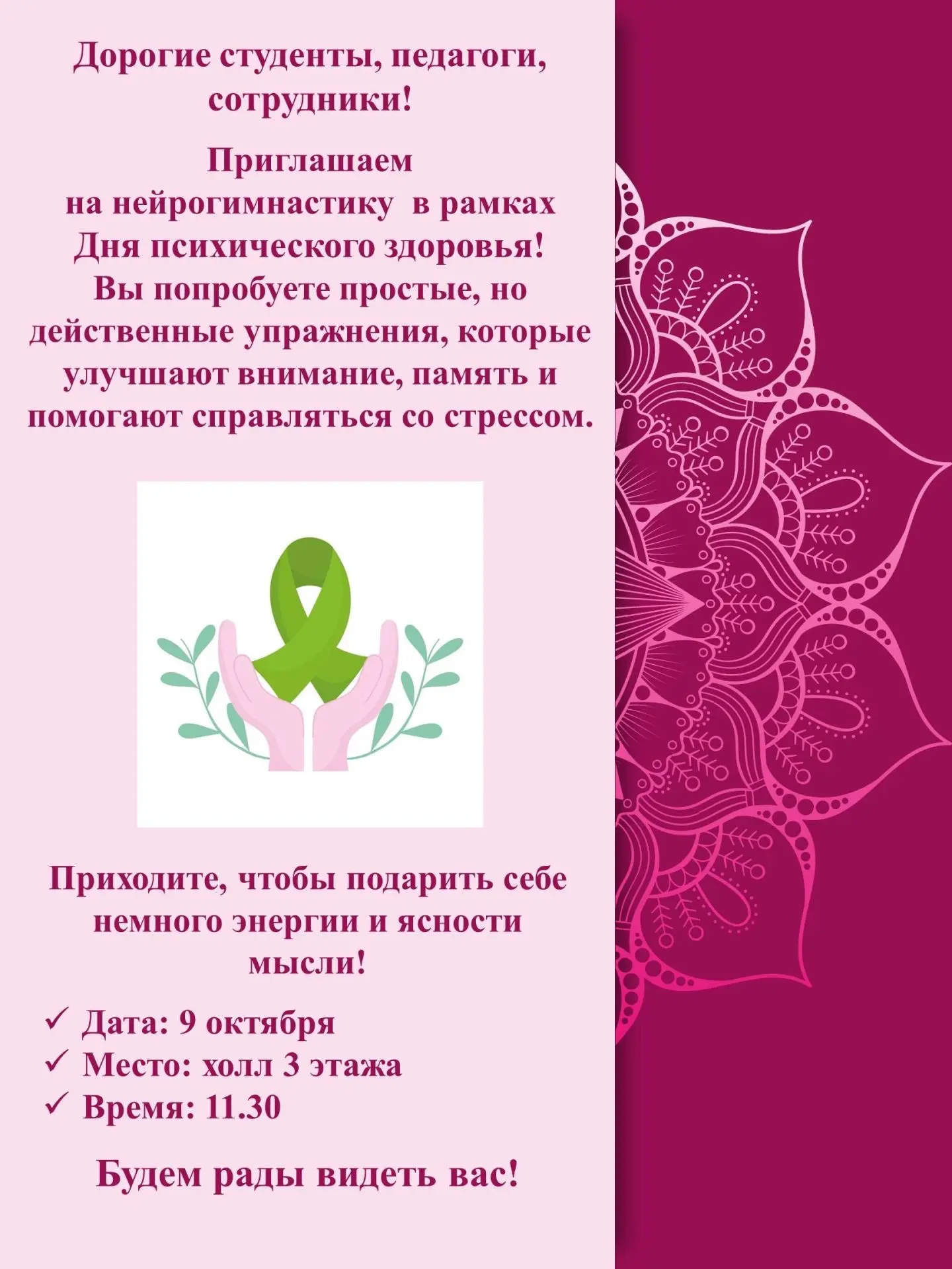 Важная информация в карточке 👀
