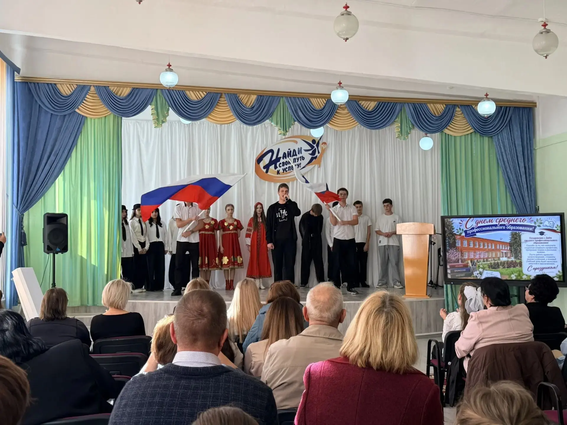 Праздничный концерт