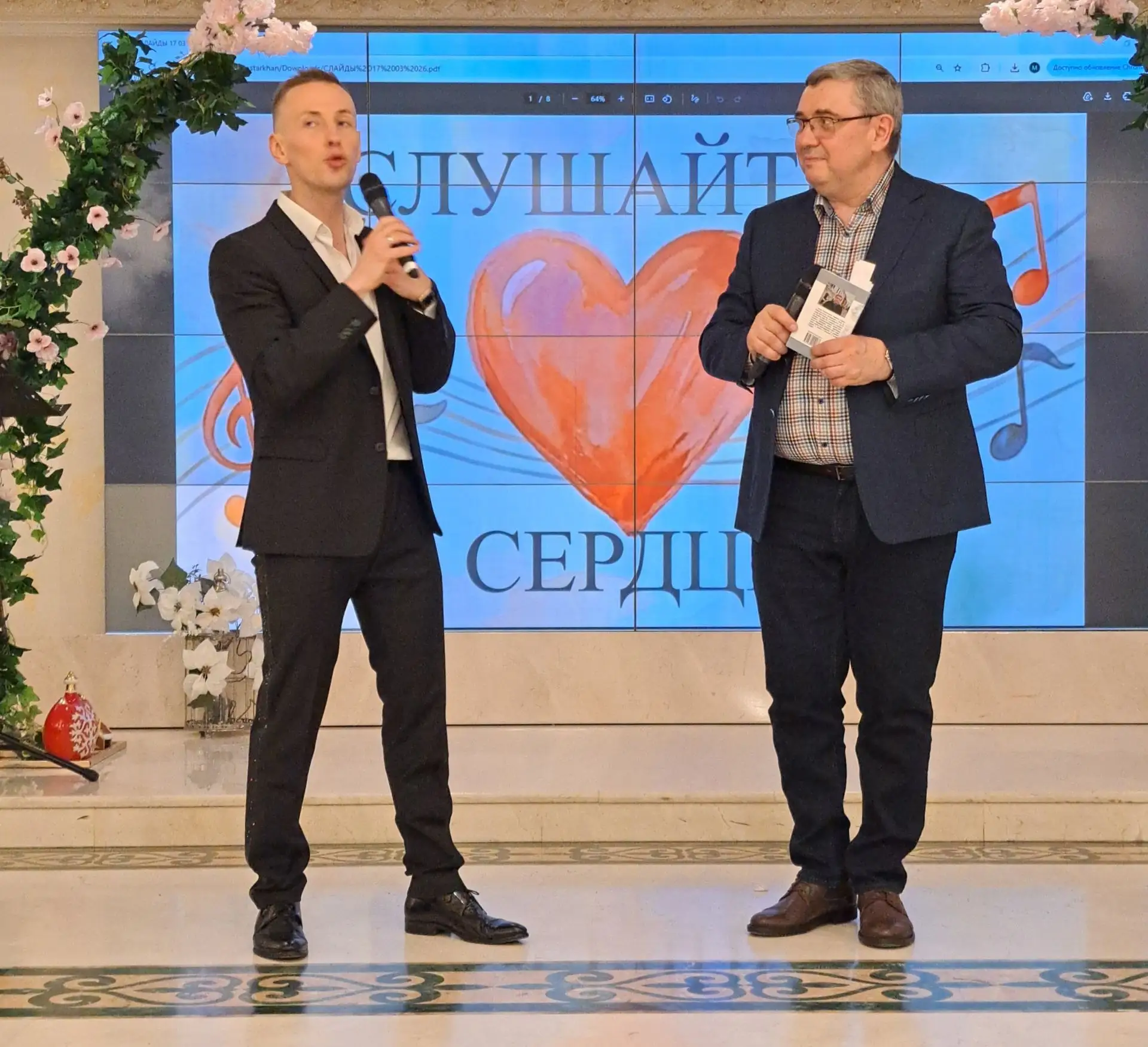 А ещё они хотят