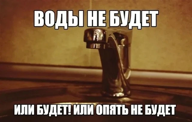 ⚡️Невинномысский филиал ГУП СК «Крайтеплоэнерго» информирует потребителей микрорайона "...