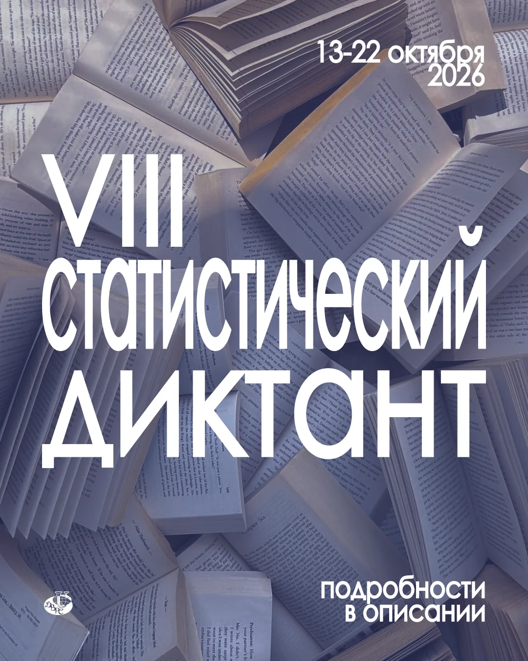 ⚡️ПРОВЕРЬ СВОЮ СТАТИСТИЧЕСКУЮ ГРАМОТНОСТЬ