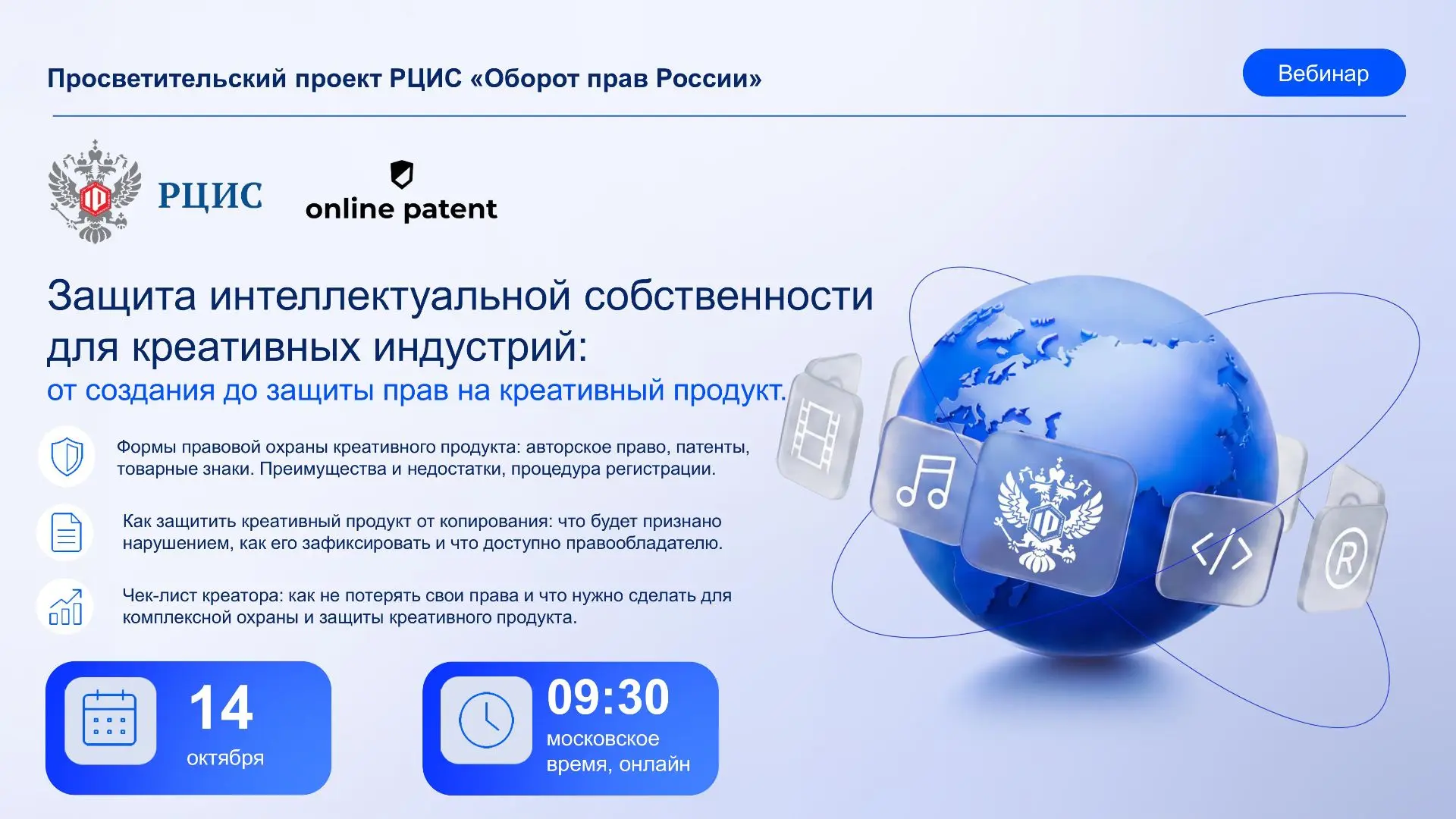 🎨 Как защитить креативный продукт от копирования?