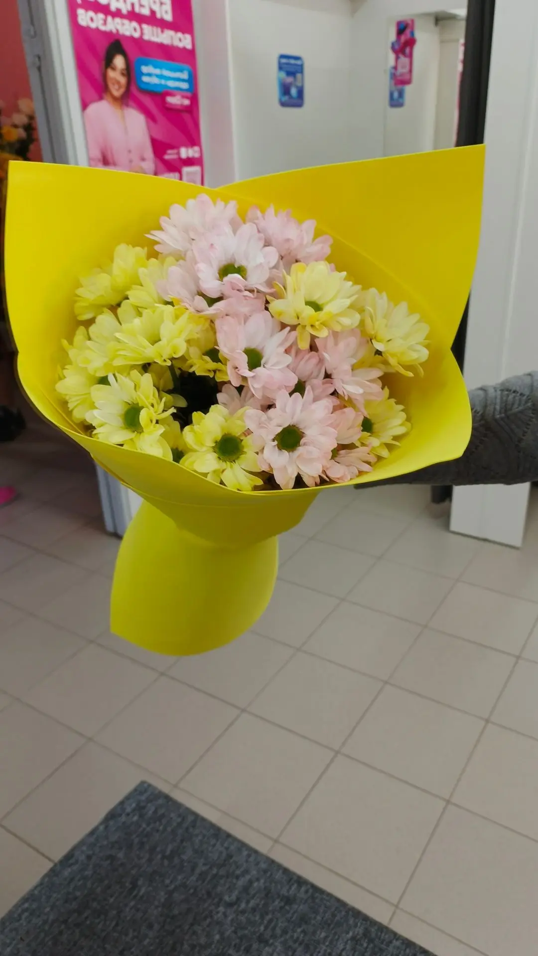Букет номер 459🌹