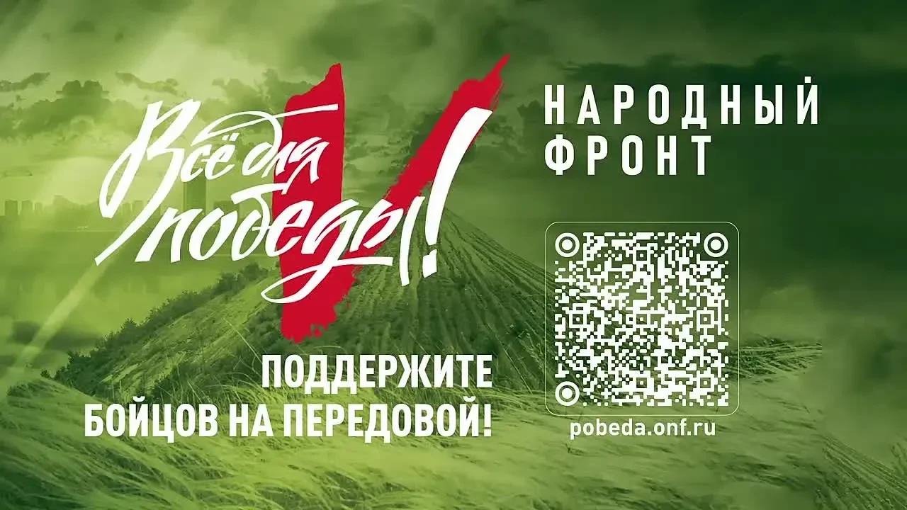 ❤️ Сила в единстве!