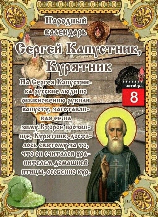 Открытки в МАХ