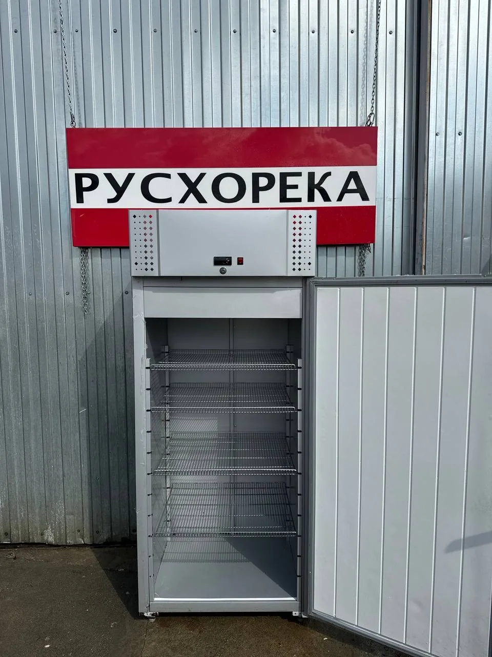 Шкаф морозильный CARBOMA F700