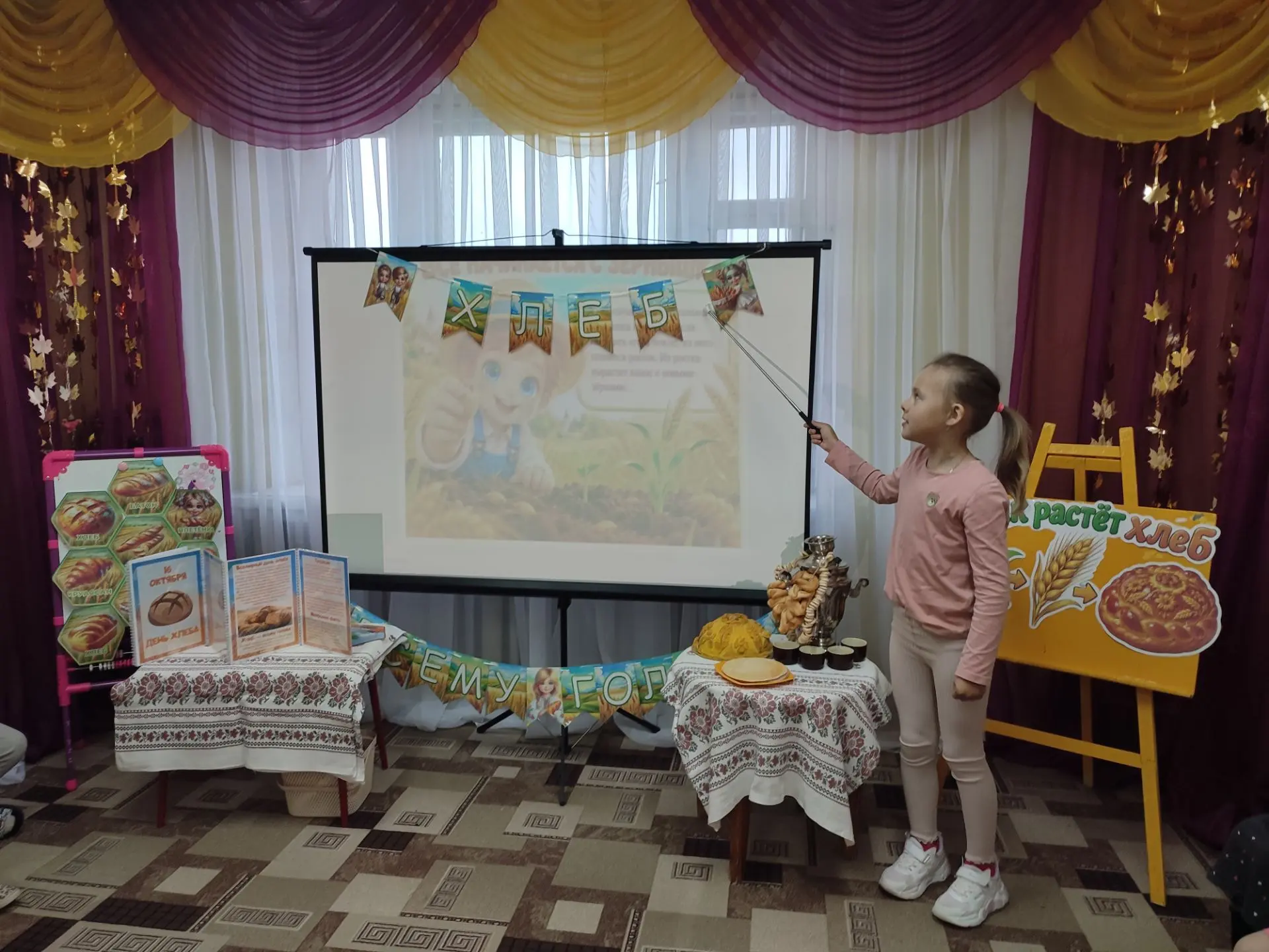 ХЛЕБ - ВСЕМУ ГОЛОВА!