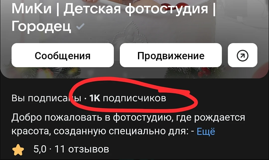 Я счастлива как ребенок 😍
