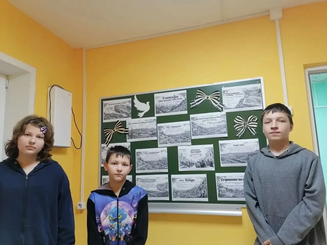 🎗️ Лента времени «442 шага к Победе»
