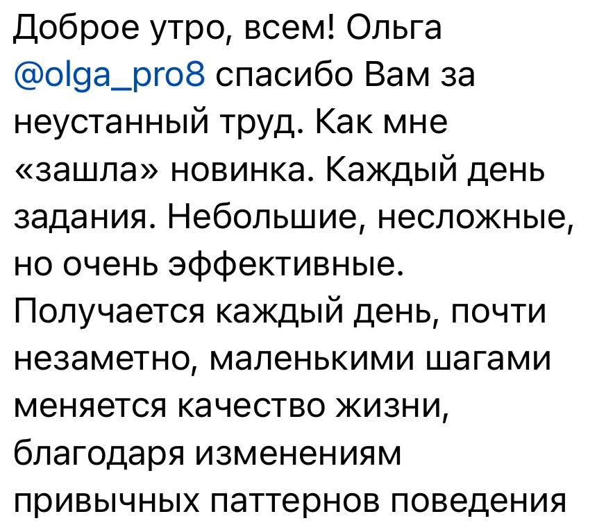 Мои любимые девочки!!❤️❤️ Я всё-всё читаю от вас в Клубе и вместе с вами прям до мураше...