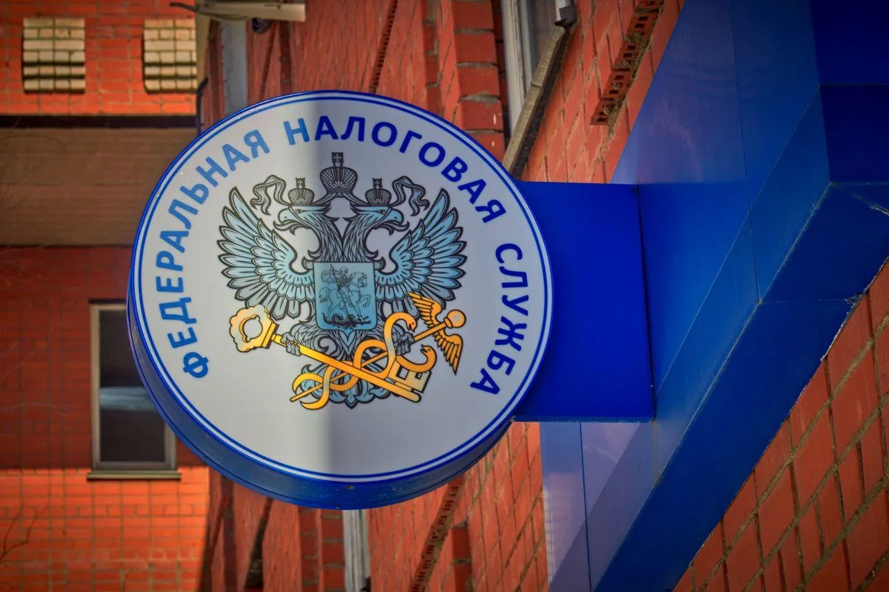 «Горячая линия» по налоговым вопросам