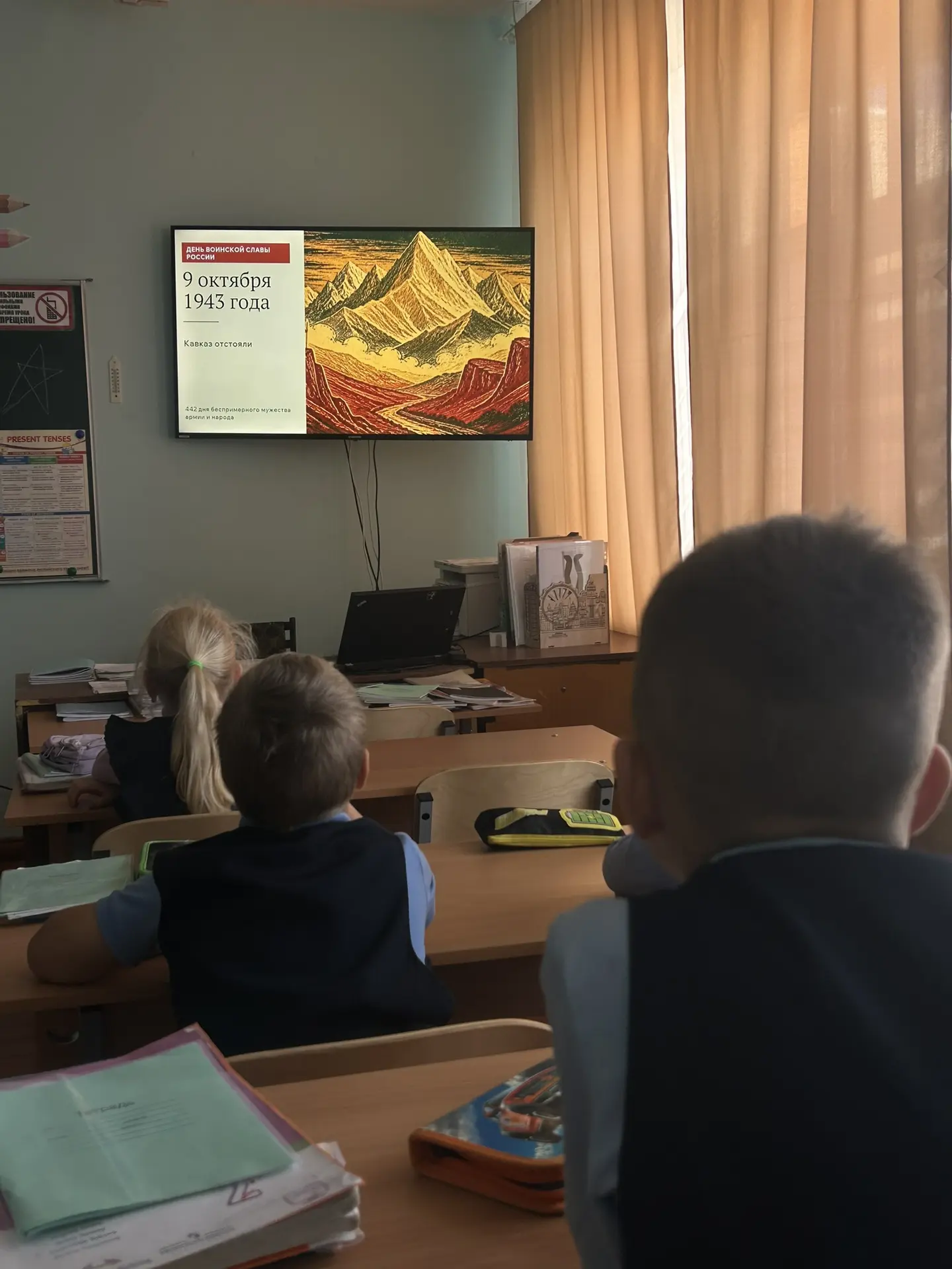 Сегодня в нашей школе прошло мероприятие,посвящённое памятной дате — Дню разгрома совет...
