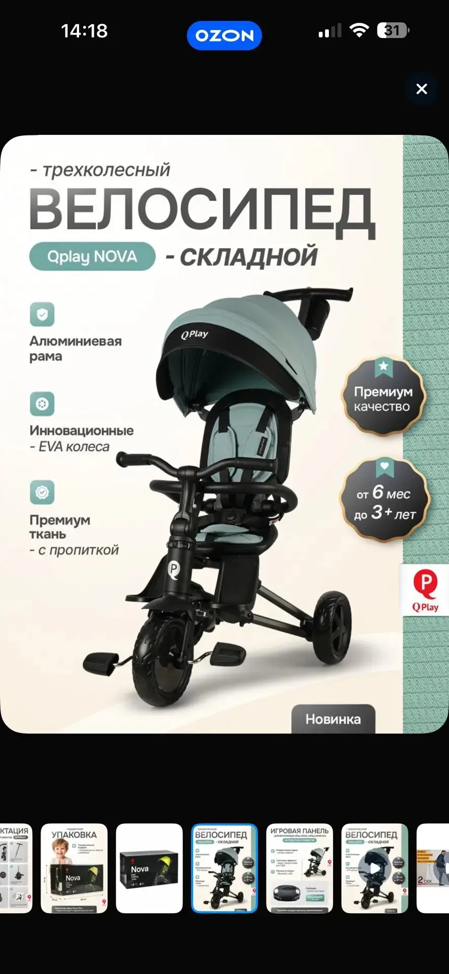От подписчика София