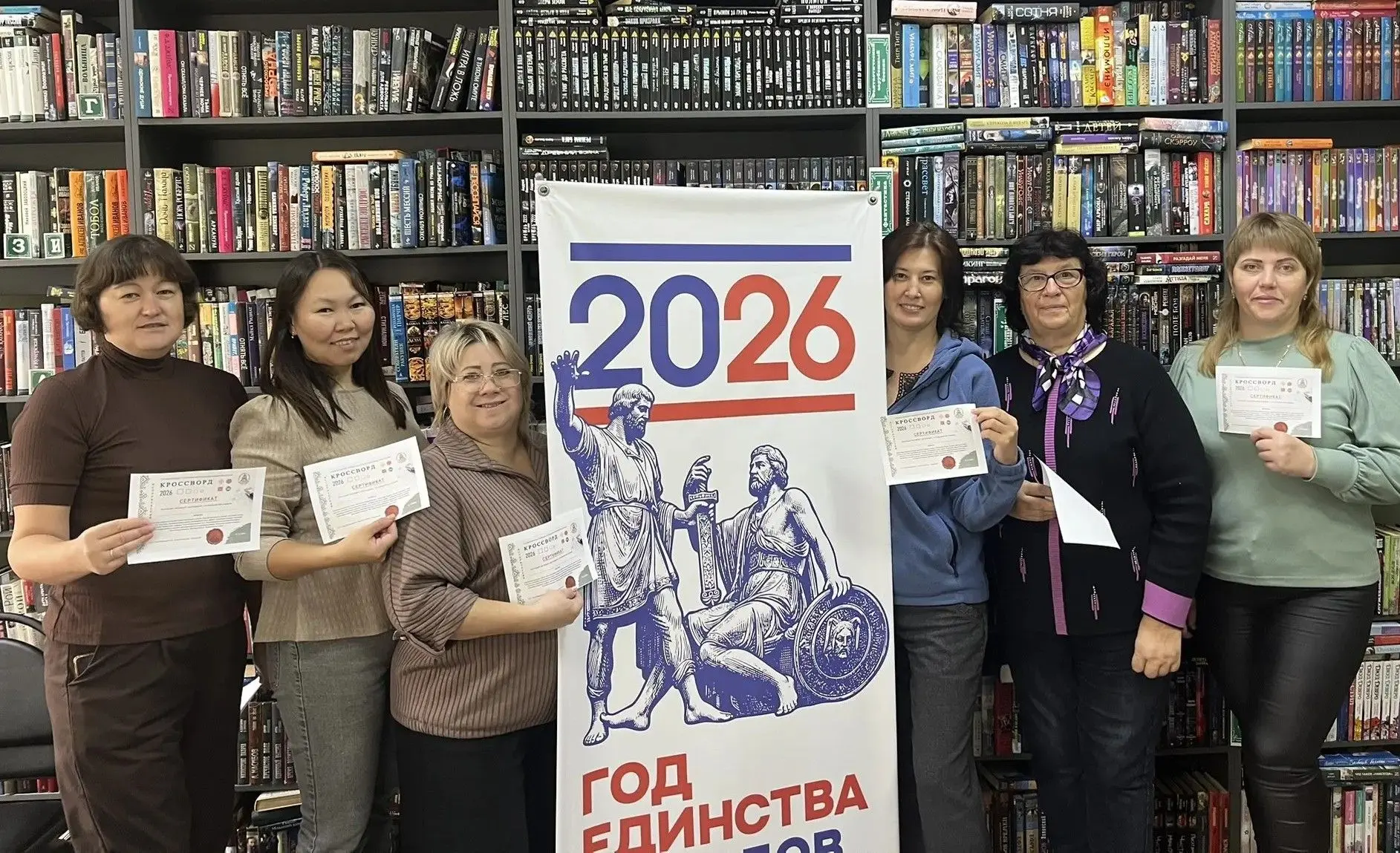 Центральная библиотека стала одной из площадок Всероссийской просветительской акции «Ис...