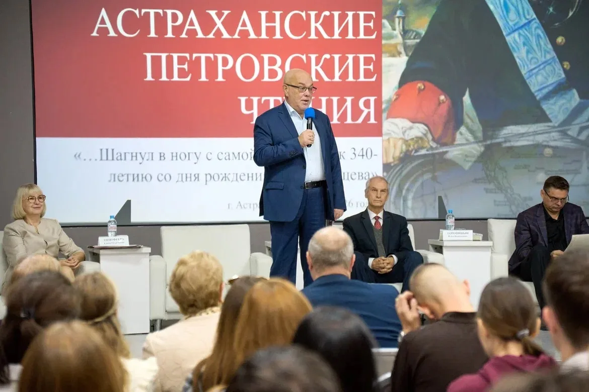 ⭐️ АГУ собрал историков из России и дружественных стран на XI Петровские чтения