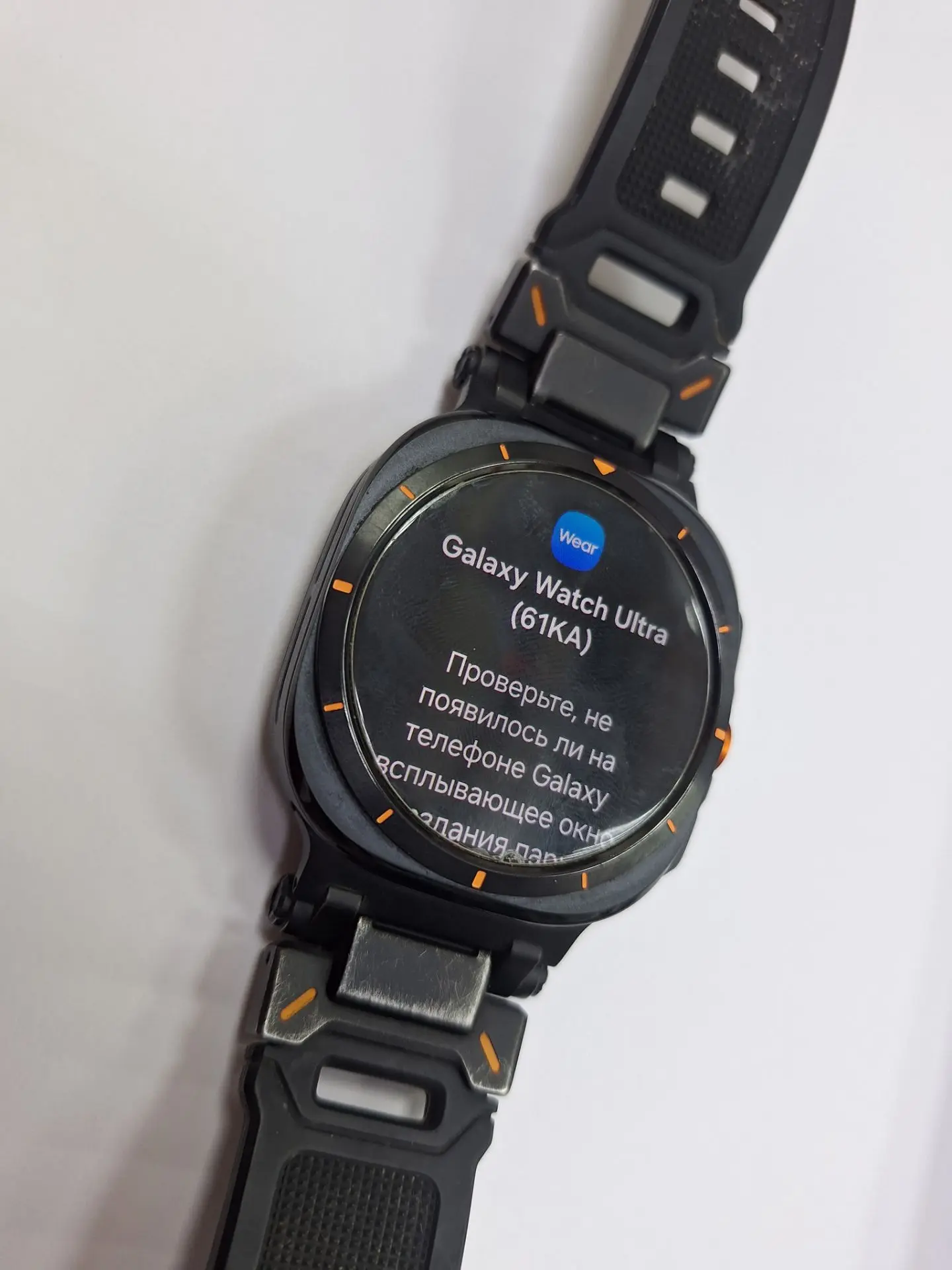 Смарт часы Samsung Galaxy Watch  Ultra