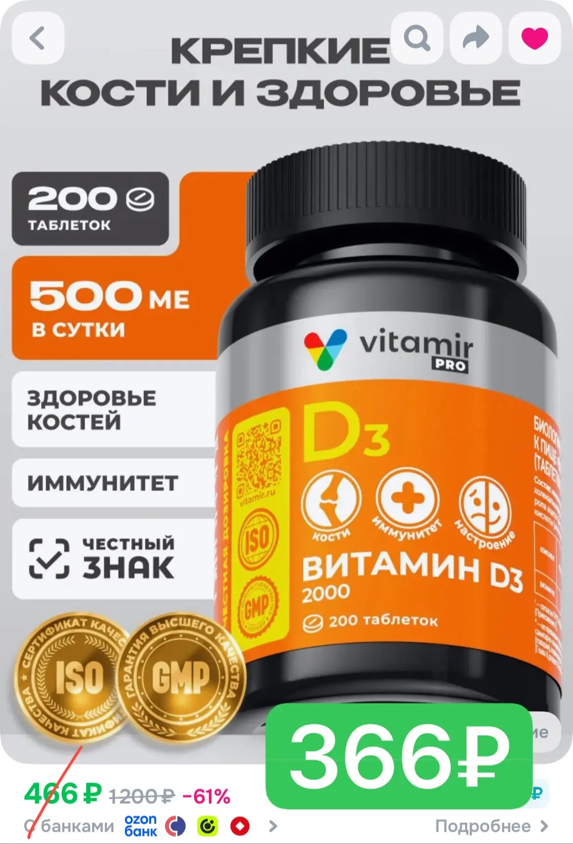 200 штук 🔥🔥