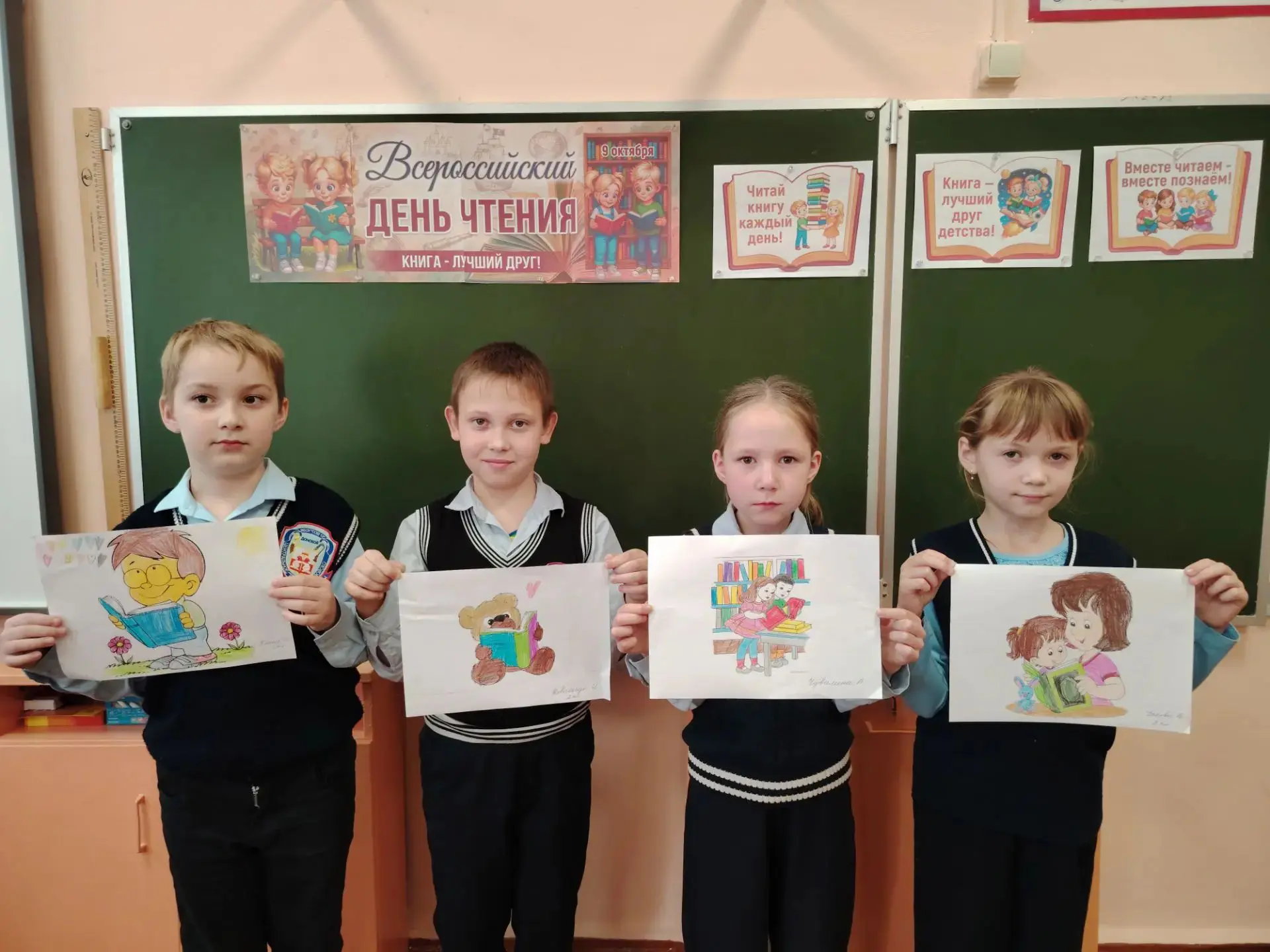 Юные казаки, обучающиеся 2 класса отметили 9 октября- Всероссийский день чтения, посвящ...