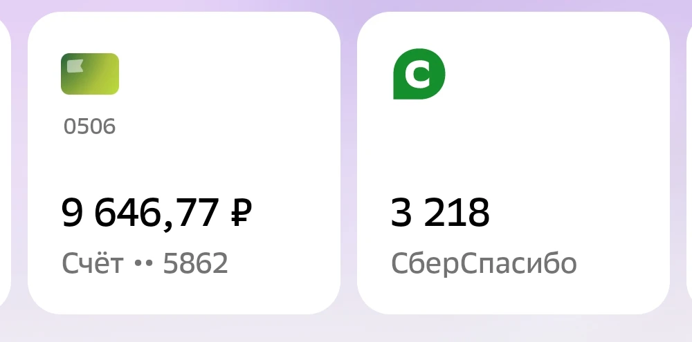 В наших копилочках для добрых дел на сегодня.
