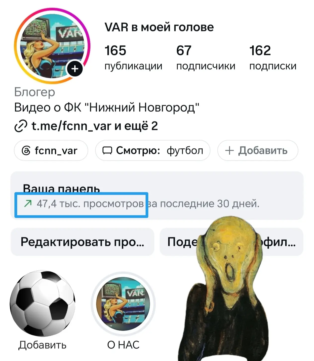47+ тысяч просмотров наших видео за месяц в нельзяграме!