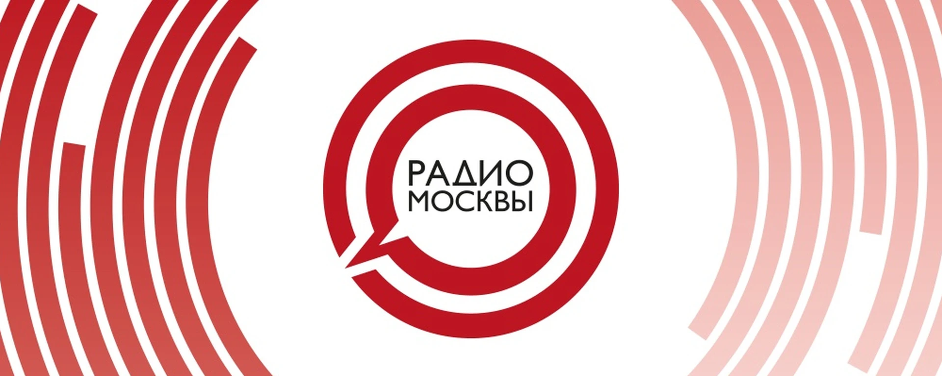 🎶 **«Отечество в звуках и красках»: о нашей новой выставке — на радио!** 🎶