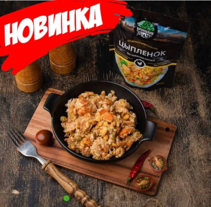 Новинки уже у нас! 😍🍽️