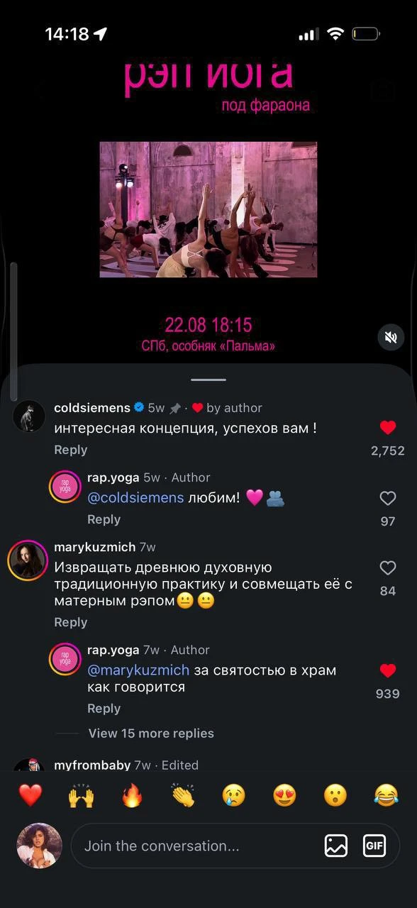 Петербург, конечно, иногда по части креатива превосходит Москву. Вот взять новое изобре...