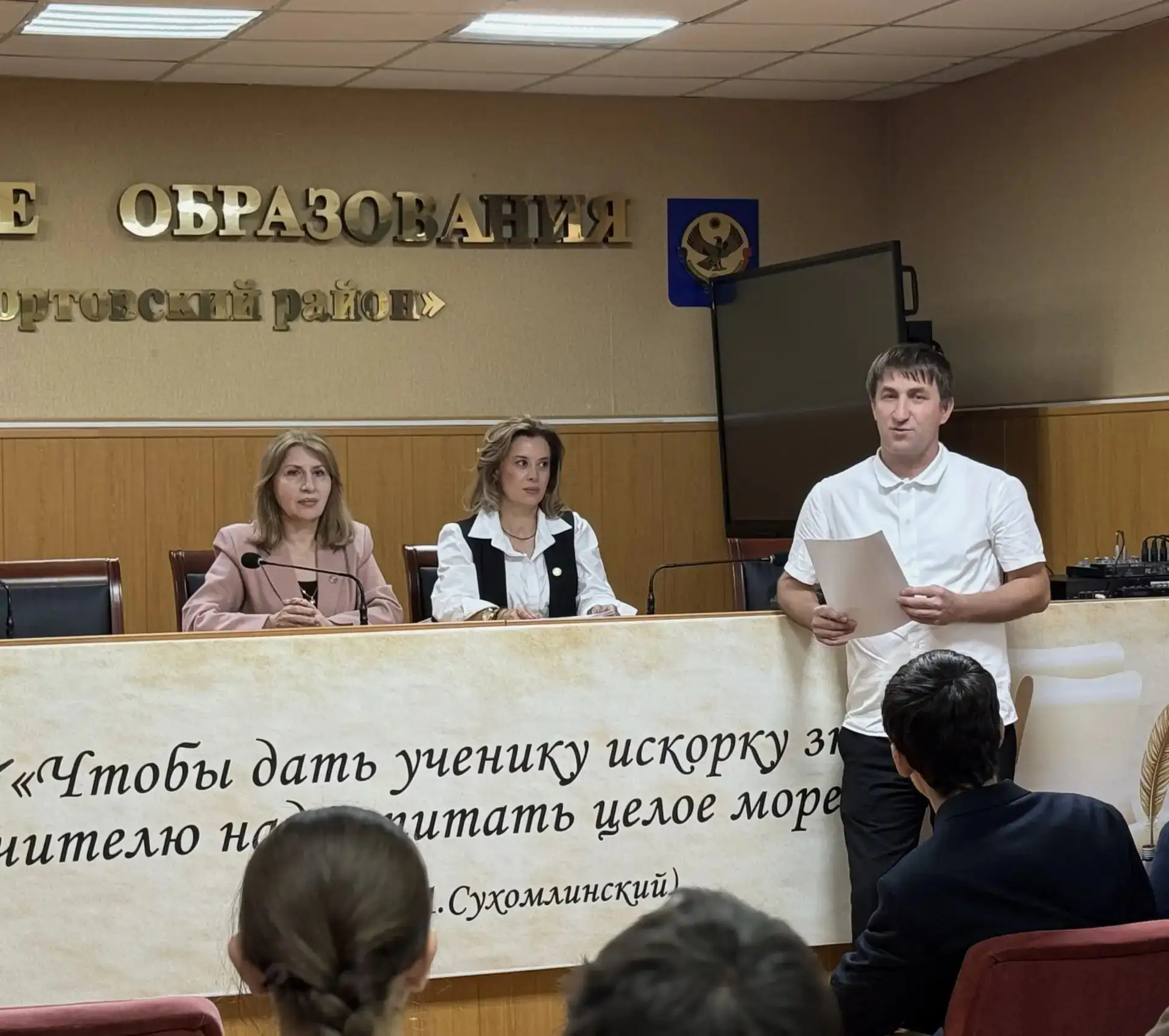 В актовом зале РУО состоялся муниципальный этап олимпиады по избирательному праву 15 ок...