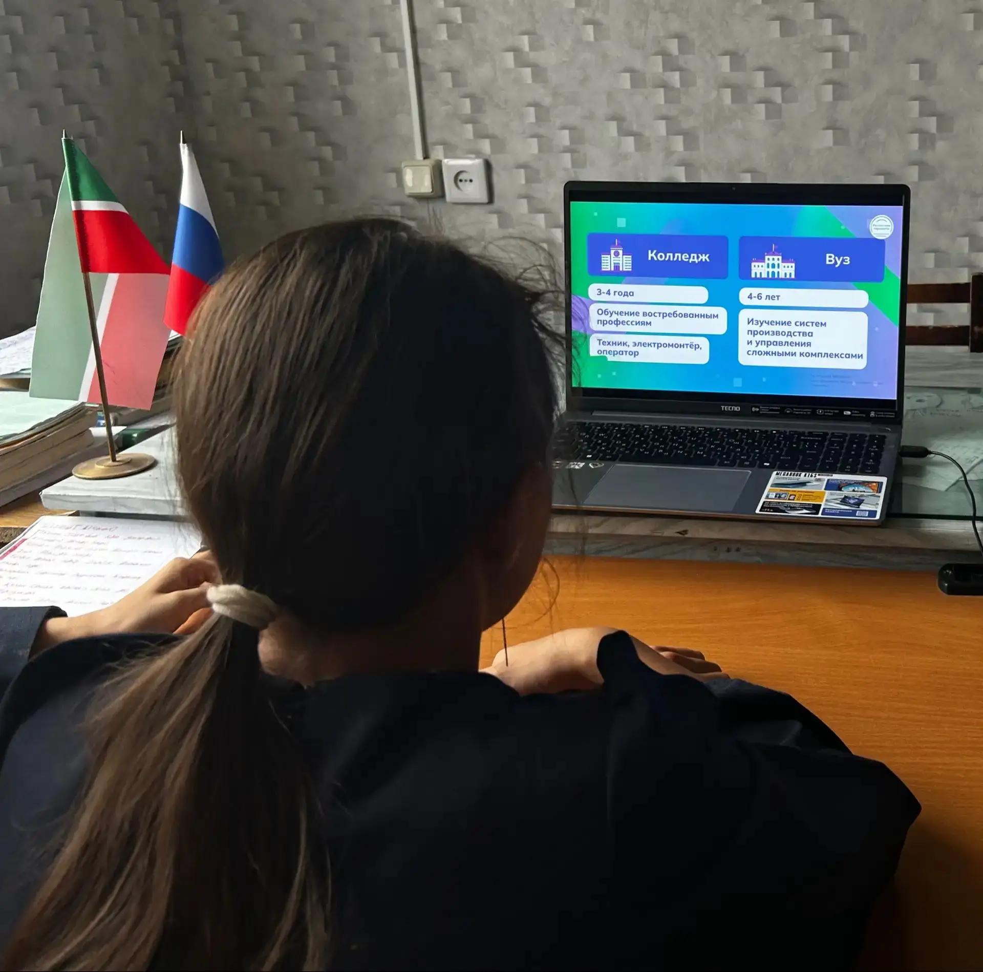 Сегодня  в МБОУ "Сарайлинская ООШ" в рамках всероссийского курса внеурочной деятельност...
