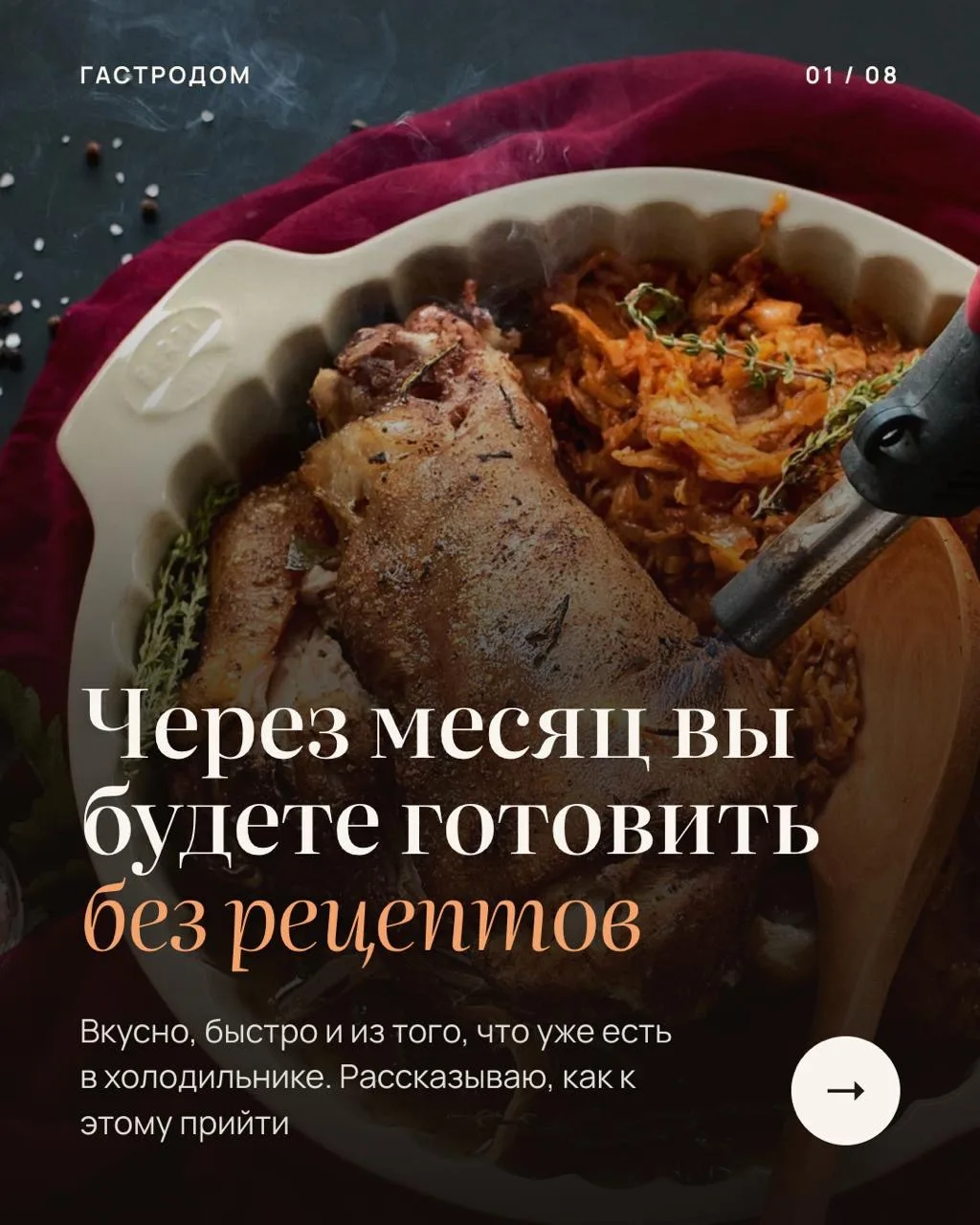 Ну что, дорогие 🤗