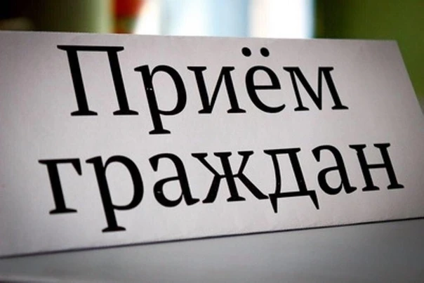 📍Сегодня, 07.09.2026 года с 17:00 до 19:00 будет проходить ОЧНЫЙ «Открытый прием»