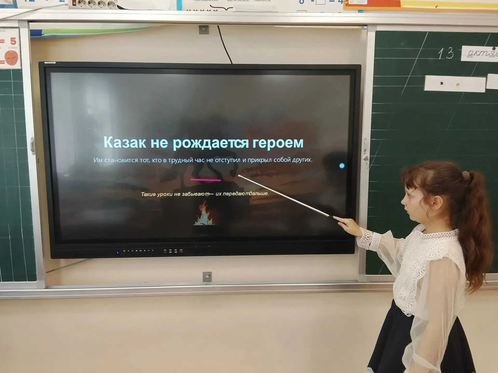 Казачья доблесть: связь времен и поколений.14 октября мы отмечаем День казачьей воинско...