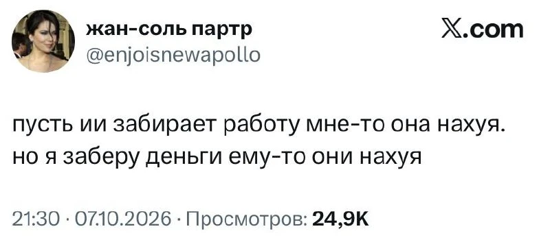 Заключаем выгодную сделку перед ИИ-апокалипсисом: