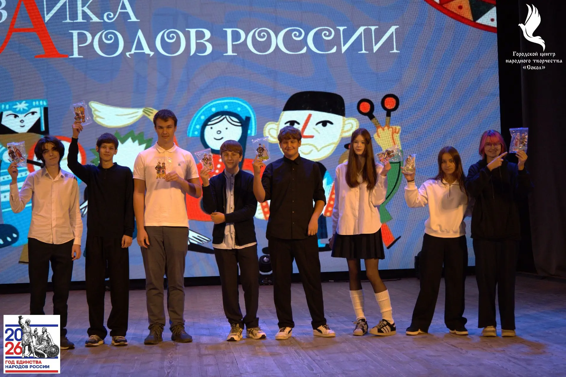 Сегодня, 15 октября, в ГЦНТ «Сокол» было по-настоящему интересно! В рамках проекта «Моз...