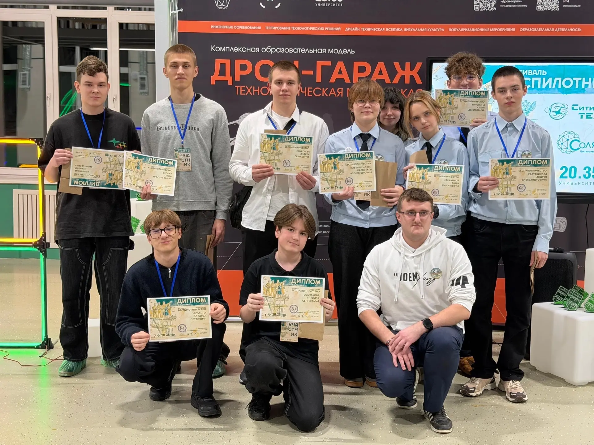 🚀 ОТГРЕМЕЛ ФЕСТИВАЛЬ «БЕСПИЛОТНИЧЕСТВО»! БОЛЬШОЙ ФИНАЛ! 🏆