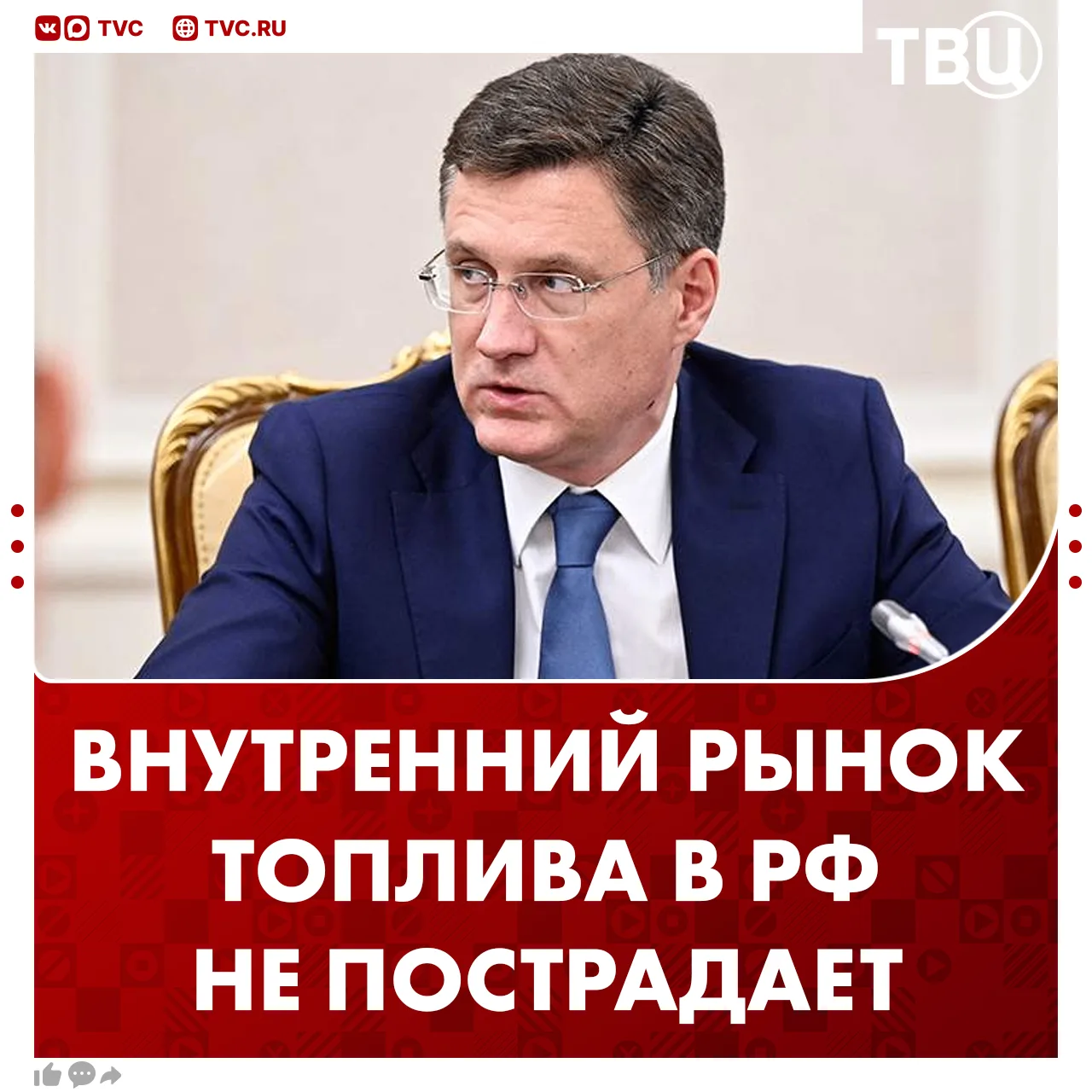 Внутренний рынок России не пострадает от начала экспорта дизеля, топлива будет достаточ...