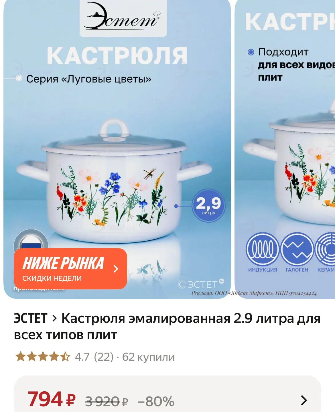 Осталось 3 штуки, разбираем❣️